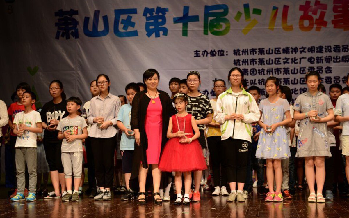 2017“金溢杯”蕭山區(qū)第十屆少兒故事演講、蕭山區(qū)第九屆少兒書畫大賽圓滿落幕